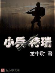 炎黄到底发生了什么