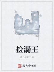 捡漏王图片朋友圈