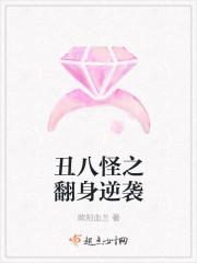 丑八怪公女的逆袭漫画在线观看