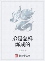 是怎样炼成的好词好句摘抄