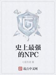 史上最强的武器是什么