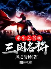 主角叫王辰的