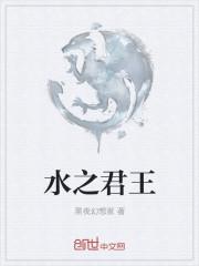 水之郡二期业主论坛