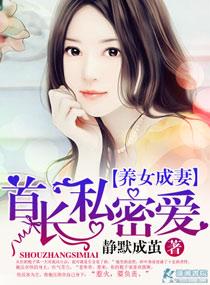 老公宠上瘾叶倾心全文免费