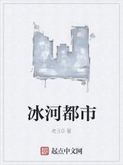 重生缔造商业帝国