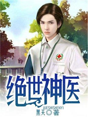 元史 察罕传