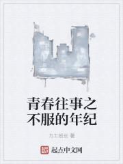 不负青春的句子