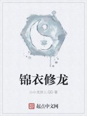 赤龙战绩