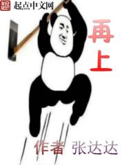 皮山县冯武年