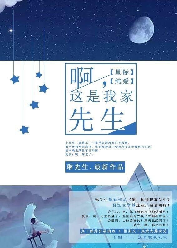 这是我家86