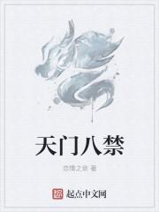 天门8路车最新路线图