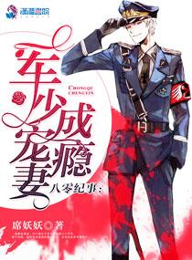 八零时代
