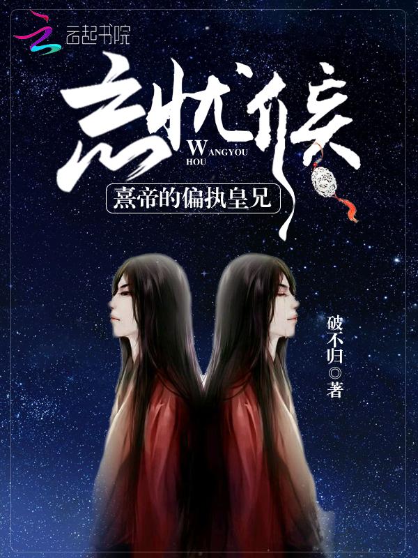 作者忘忧