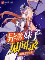 火箭少女303