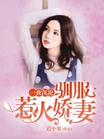 非你莫属美女老板