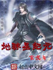 请叫我大道祖无弹窗
