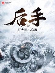 后手应对五七炮进三兵