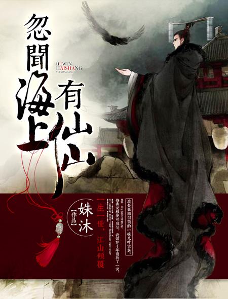 山在虚无缥缈间是谁写的