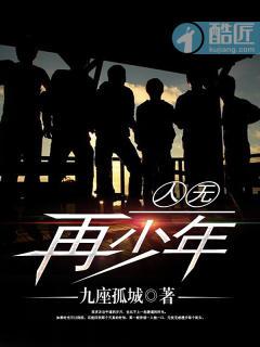 人无再少年黄庭坚古诗