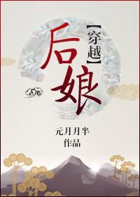 后悔的反义词