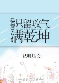 只加偏旁组新字