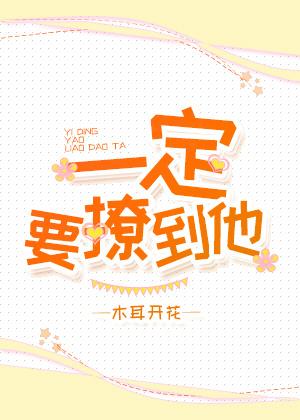 撩到了就不想要了