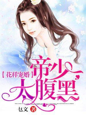 不良不良鲜妻有点甜