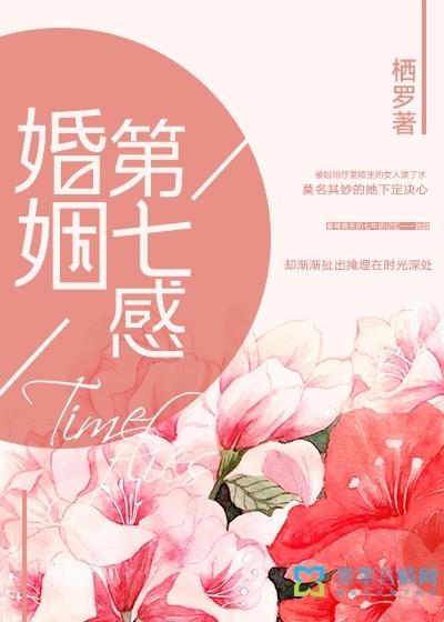 第七感是什么意思啊