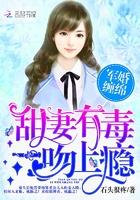 军婚也缠绵
