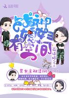 重生战神媳妇有空间