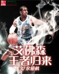 艾弗森什么位置