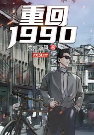 陆峰江晓燕商业巅峰