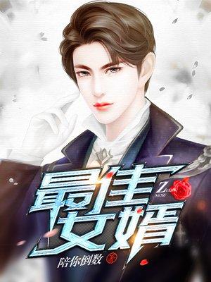 林羽江颜最新章节正版大结局无弹窗