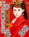 你不配免费