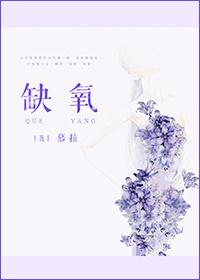 缺氧死亡难受吗