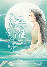 江淮准静止锋