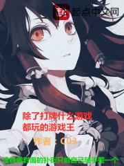 除了扑克麻将还能玩什么