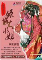 乱世倾君心在线阅读