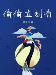 偷偷立个flag