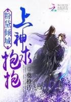 粉黛免费