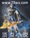 修仙是什么