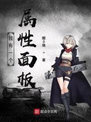 我有一个属性板免费