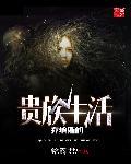 乔纳斯是姓还是名