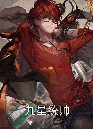 最强战婿林萧笔趣阁
