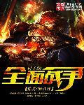全面战争摸拟器黑暗村民解说
