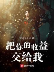 把你的钱给我把你的车给我啥歌