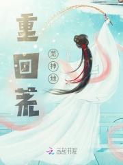 时空错乱原唱是谁