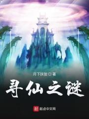 寻仙神牛坐骑