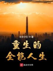 重生神豪yy