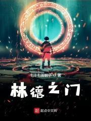 林德l12
